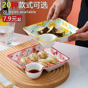 方形饺子盘子家用带醋碟创意陶瓷分格盘寿司盘网红早餐蘸料盘 日式