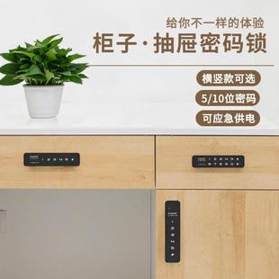 更衣柜鞋柜抽屉密码锁桑拿锁储物寄存箱文件柜办公触摸式柜门锁