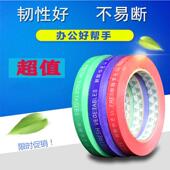 整箱蔬菜捆扎胶带 超市捆绑带扎口机胶带每日新鲜果蔬生鲜扎口带