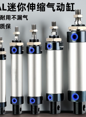 金气鑫MAL伸缩气动缸小型迷你铝合金16/32/40/50/75/100125JINQIX