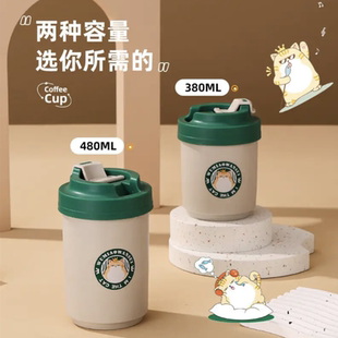 吾喵万岁304不锈钢咖啡随行杯380/480ml办公室水杯学生便携水杯