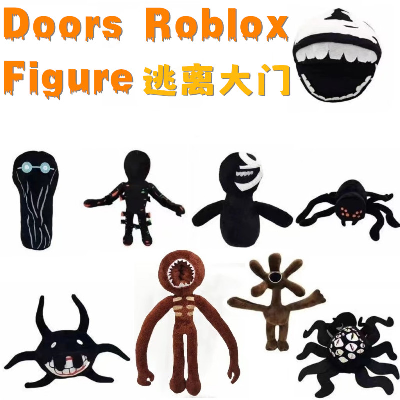 游戏Doors Roblox Figure逃离大门周边毛绒玩具公仔玩偶生日礼物