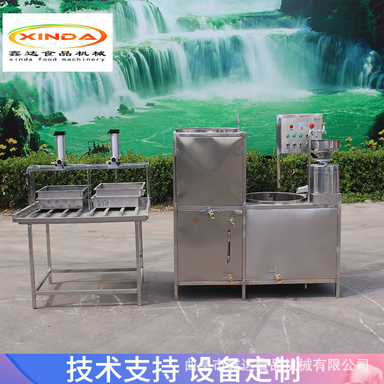 大型豆腐机流水线时产1000斤卤水豆腐机备鑫达仅需一人操作