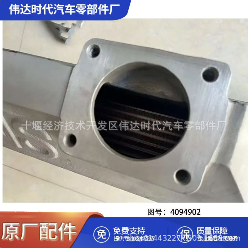 康明斯KTA19K19发动机冷却系统零件后冷却器总成4094902图片