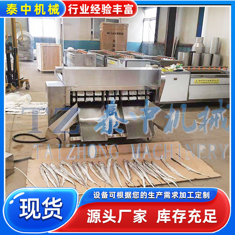 沿海城市刀鱼切断机器带鱼刀鱼切段设备银鱼制作切断机厂家图片