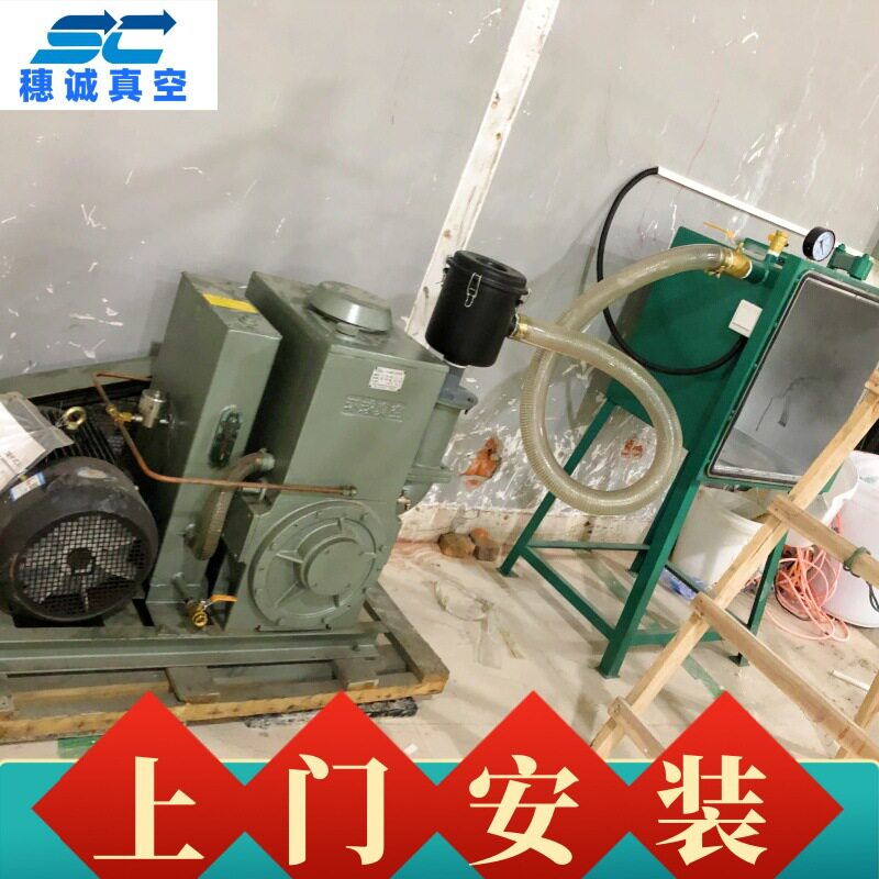 大型真空脱泡机中山蜡烛厂真空消泡机穗诚现货