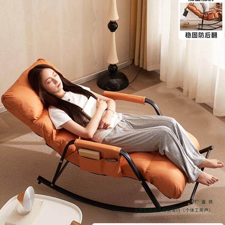 摇椅大人躺椅阳台家用休闲椅子单人懒人沙发摇摇椅躺椅成人可睡觉,畜牧/养殖物资,畜牧/养殖器械,淘宝优惠券,粉丝福利购,淘宝优惠卷