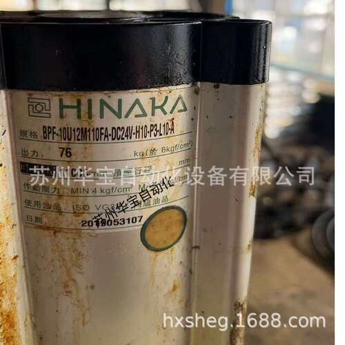 HINAKA中日流体DHRA-50N470-006-不加PPV