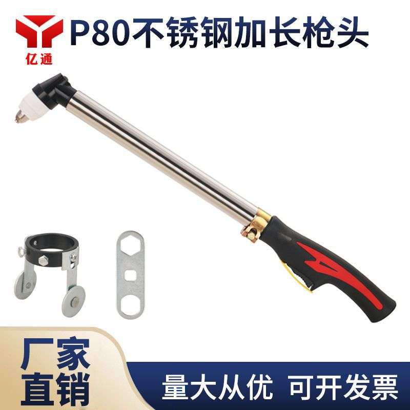 P80枪头不锈钢加长割枪头60/80/100/120cm 等离子割枪切割机配件