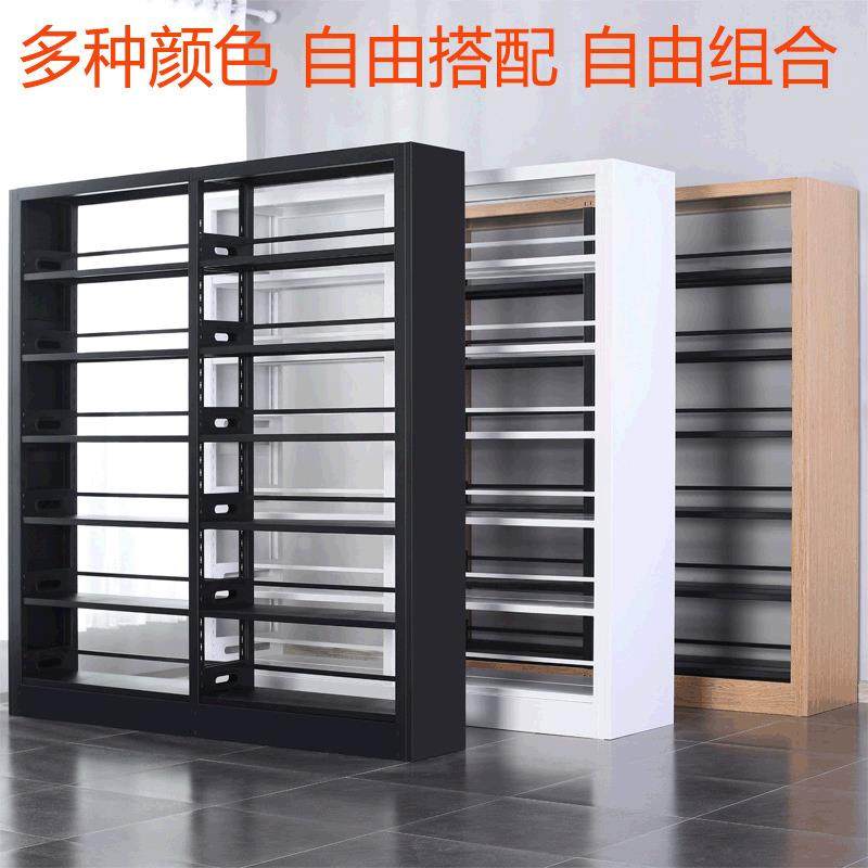 钢制书架铁皮档案架学校图书馆书店阅览室书籍室单双面书架陈列架