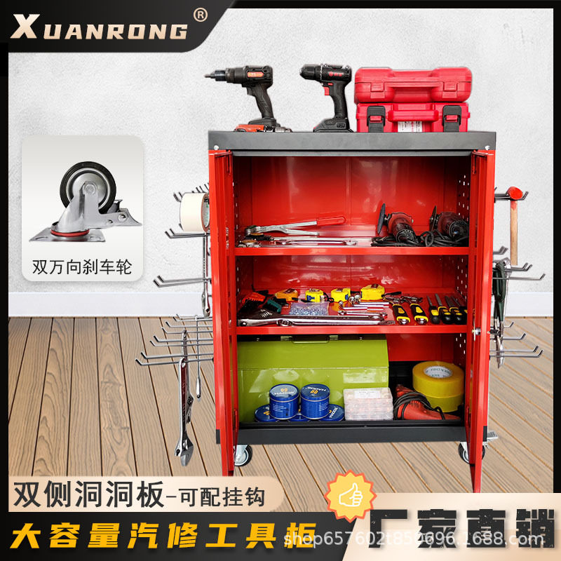 汽修移动三层工具柜洞洞板挂钩工具收纳手推车工厂加厚零件小推车