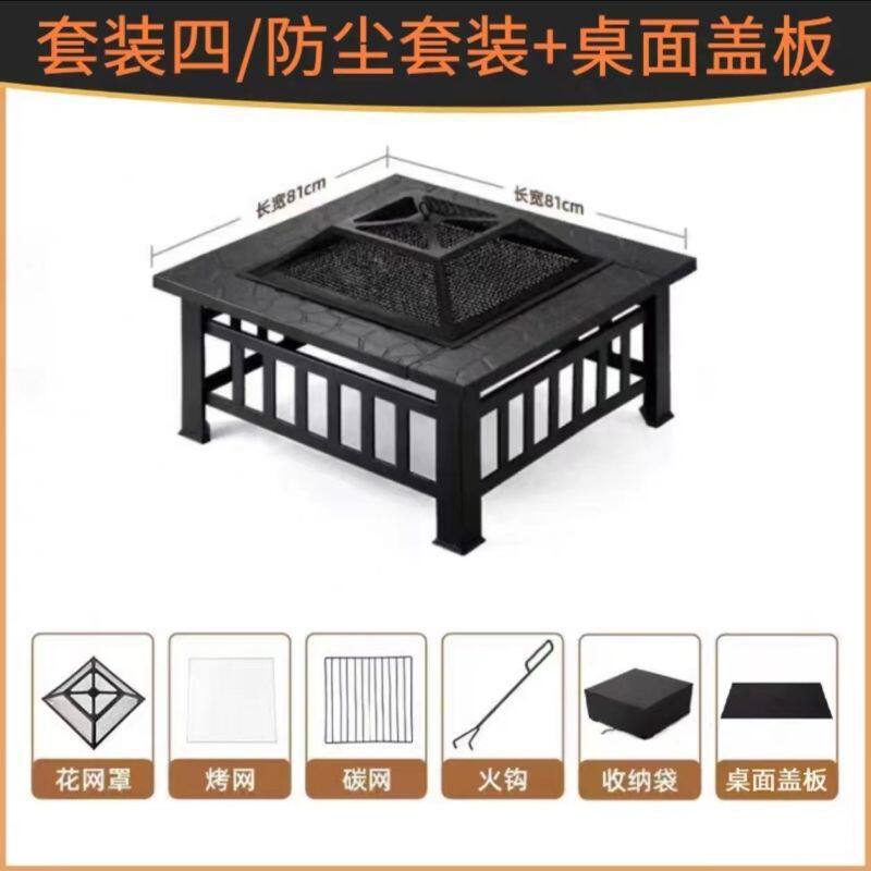 烧烤炉家用别墅火炉庭院花园室内采暖台木碳烧烤炉取暖火盆户外桌