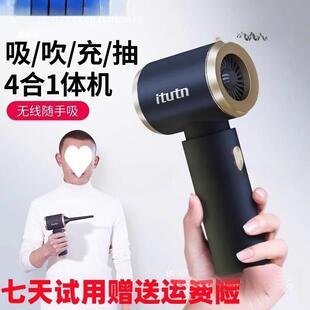 新款昂爱图腾车载吸尘器车用无线充电迷你小型手持吸吹抽充大吸