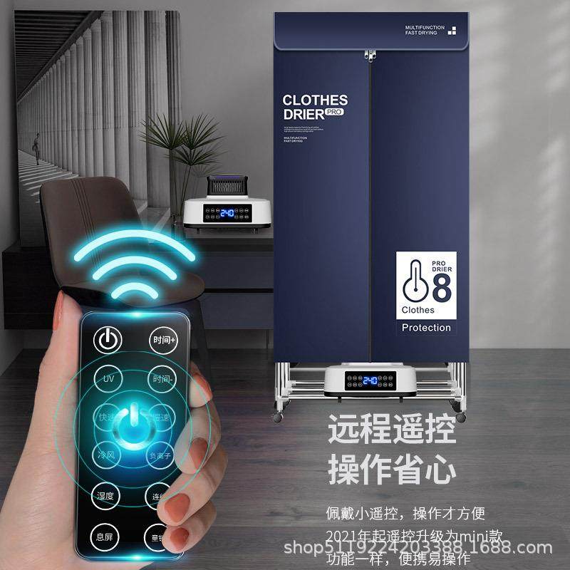 德系烘干机家用烘衣服可折叠大容量干衣机小型烘衣机风干烘干神器