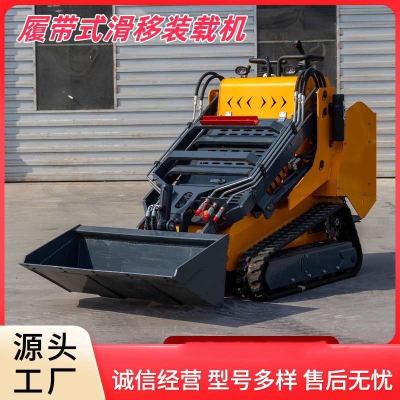 出口西班牙履带式滑移装载机 Skid steer loader 多功能装载机