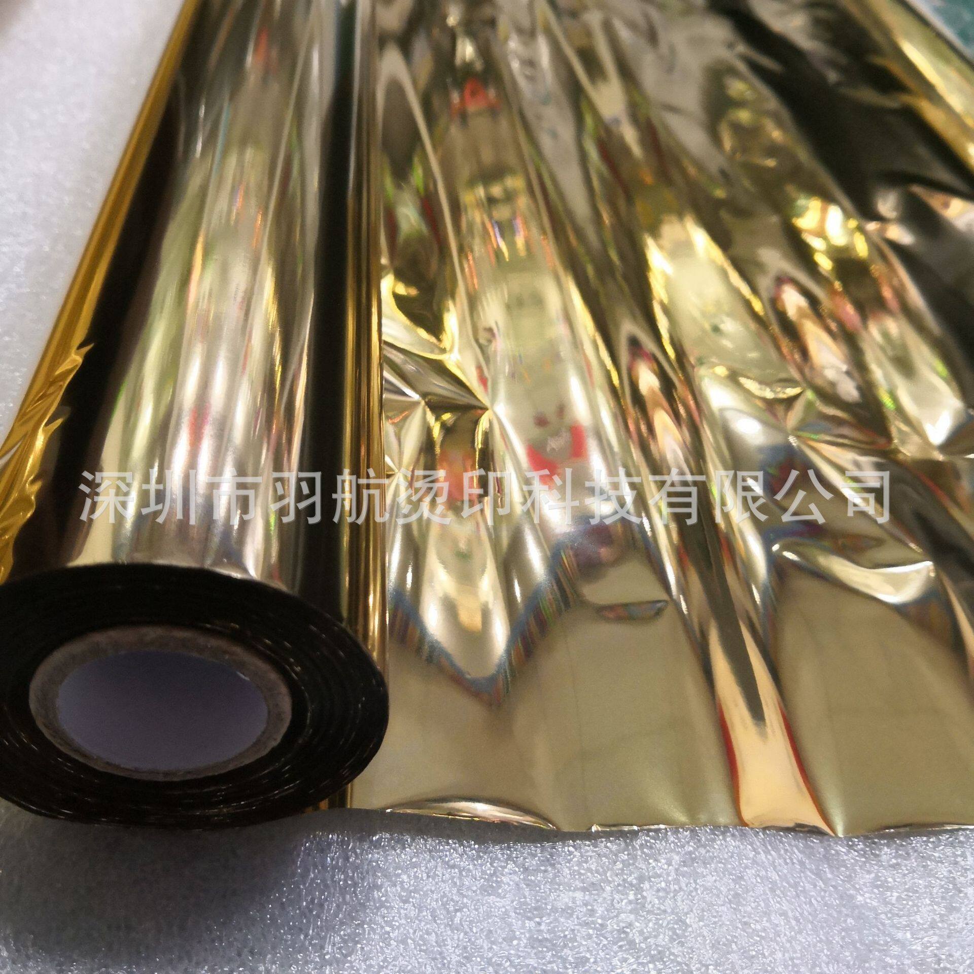 双面金银系列烫金纸亚克力双面金银烫金膜双面烫钻烫金纸贴金箔