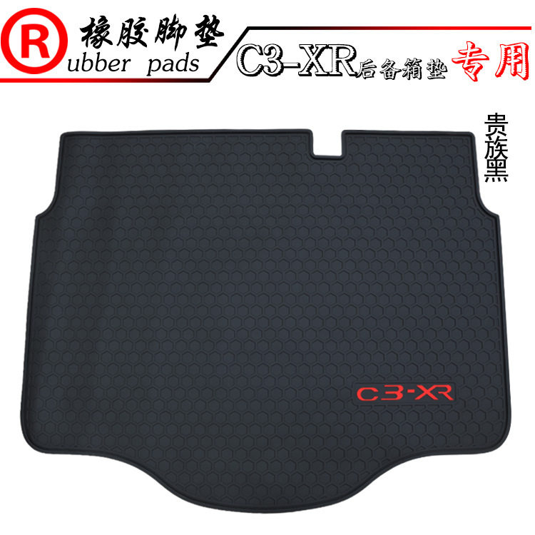 适用于雪铁龙C3-XR专用橡胶后备箱垫C3XR尾箱垫后仓垫防水垫
