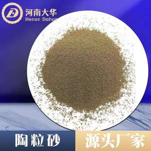 填充陶粒砂石油压裂支撑剂52MPA油田用20-40目40-70目陶粒砂