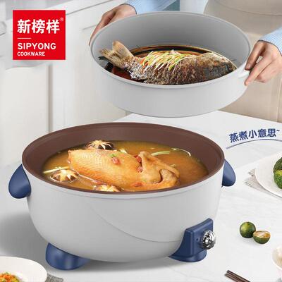 新榜样X1742小Q锅多功能电热上蒸下煮5L宿舍蒸煮紫砂色内胆古法30