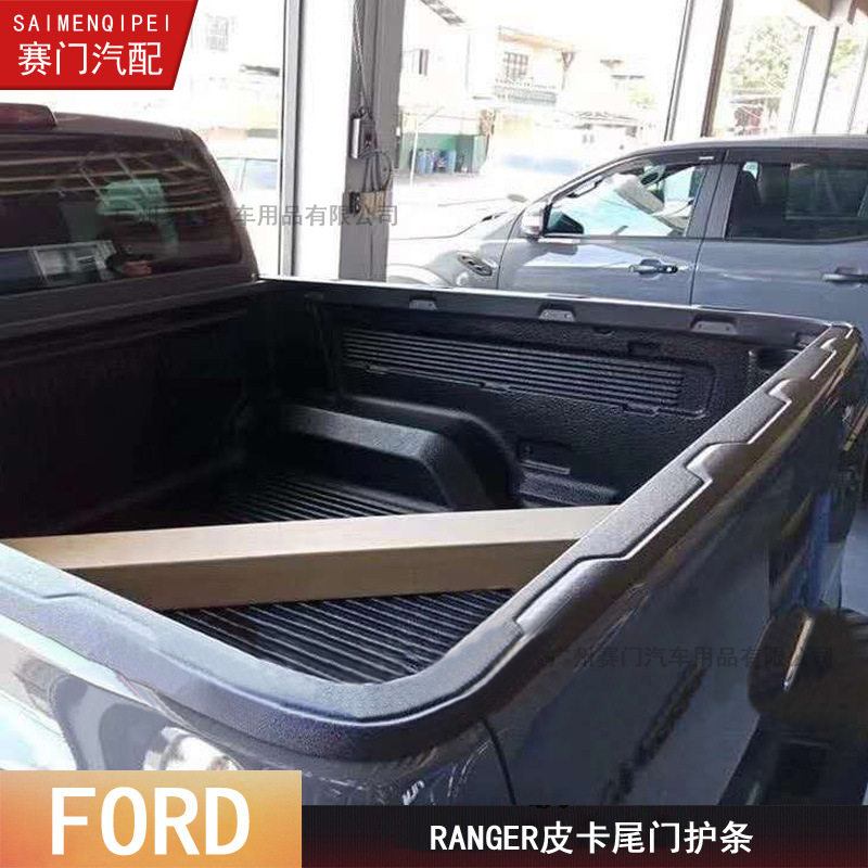 RANGER尾门后饰条专车专用福特皮卡ranger后卡箱护条厂家直销黑色