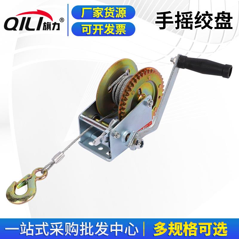 供应手动绞盘1200磅手摇绞盘手摇牵引绞车钢丝绳拖车绞盘