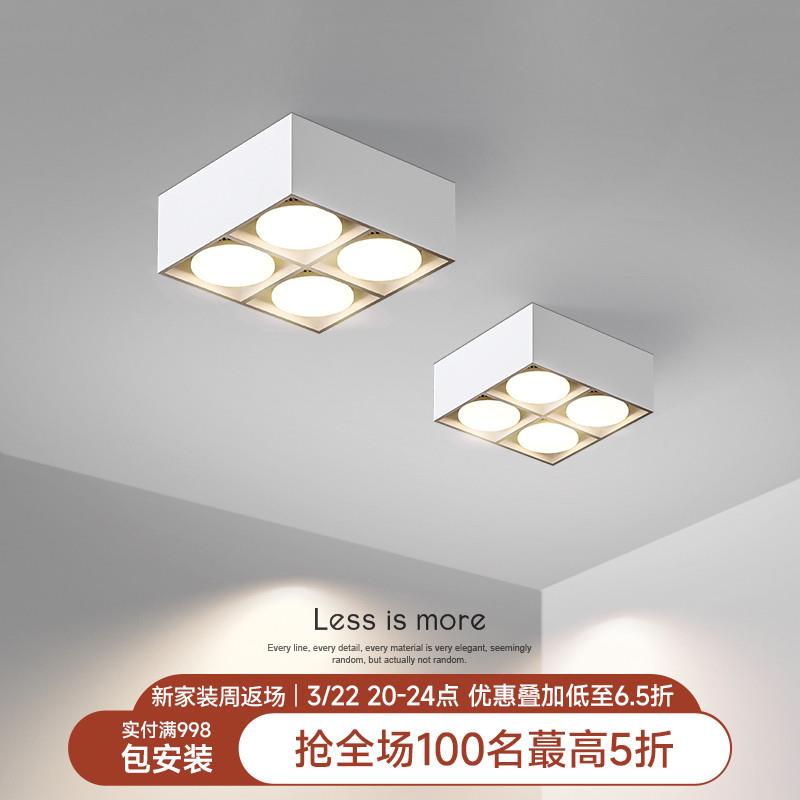 简约多头斗胆灯极简无主灯客厅照明北欧明装筒灯卧室餐厅吸顶灯具