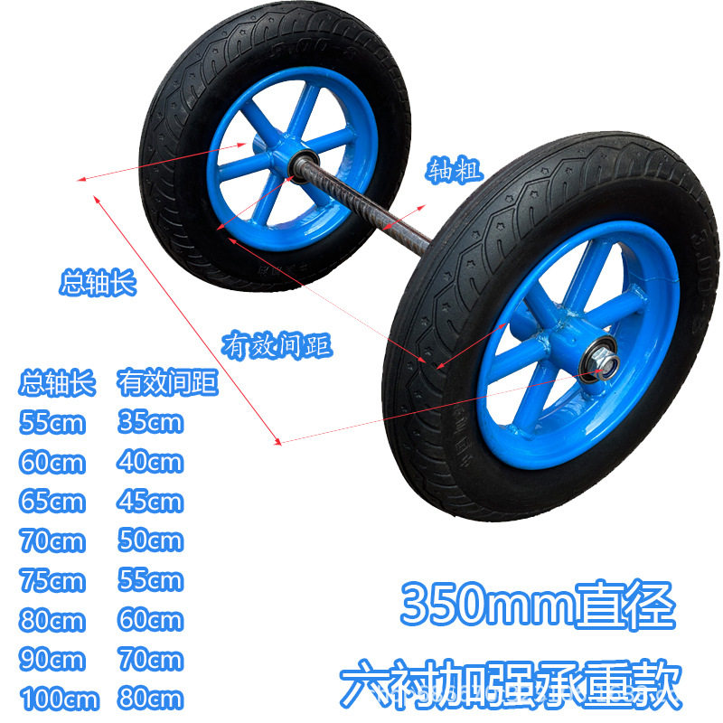 手推车老虎车车轮子重型35公分实心带轴300-8推车独轮推车免充气