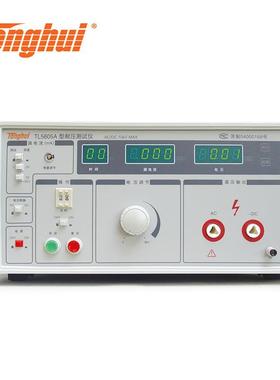同惠TL5605A交流耐压仪TL5502A/BTL5510ATL5520B耐电压