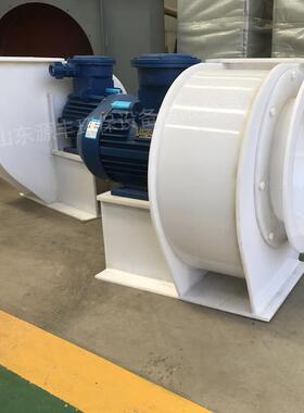 PP离心风机耐酸碱耐腐蚀PVC聚丙烯风机耐高温4-72-6A型4kw