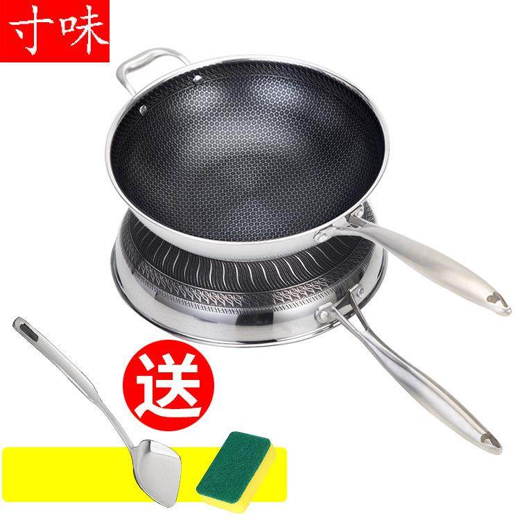 双面全屏不锈钢炒锅304无油烟不粘锅平底电磁炉通用锅具炒菜锅