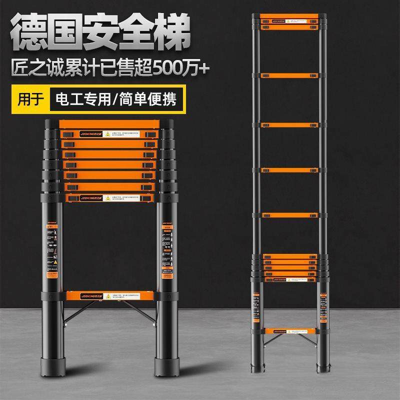 伸缩梯子加厚铝合金工程梯便携直梯升降梯家用人字梯不锈钢折叠梯