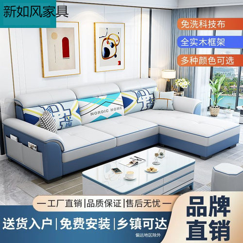 2026新款布艺沙发小户型客厅简约现代免洗科技布出租房公寓布沙发