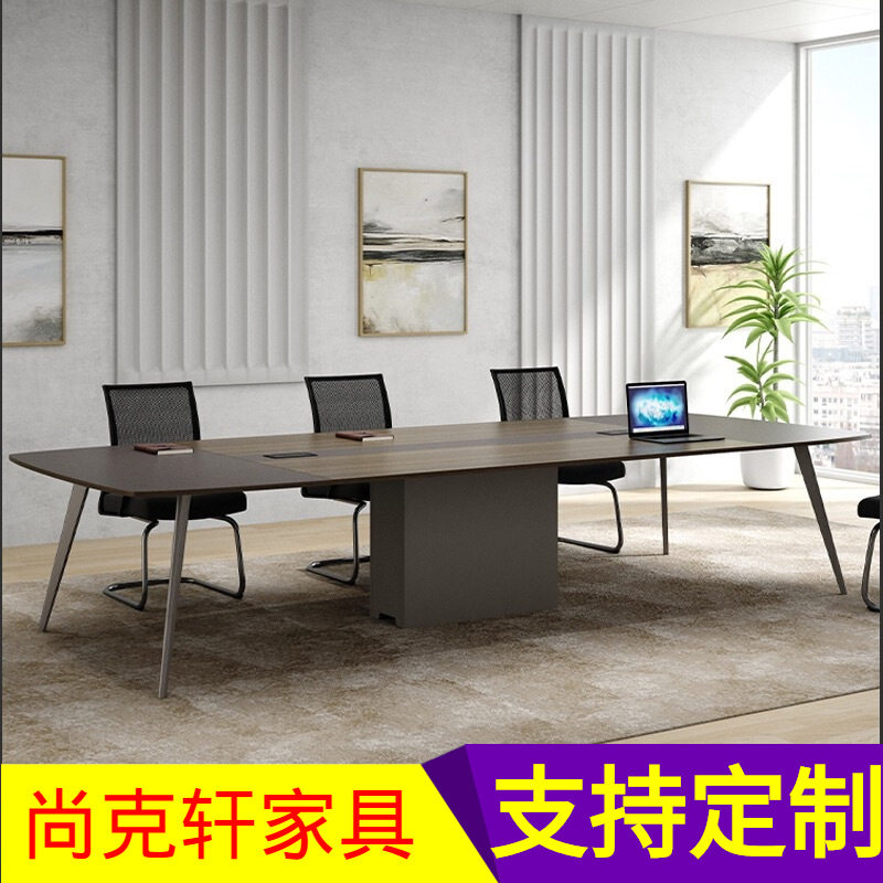 成都简约现代会议椅组合长桌培训接待桌子洽谈室6/10人小型长条桌