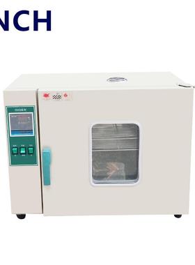 直销DHG不锈钢鼓风干燥箱液晶显示上海干燥箱101-00镀锌板