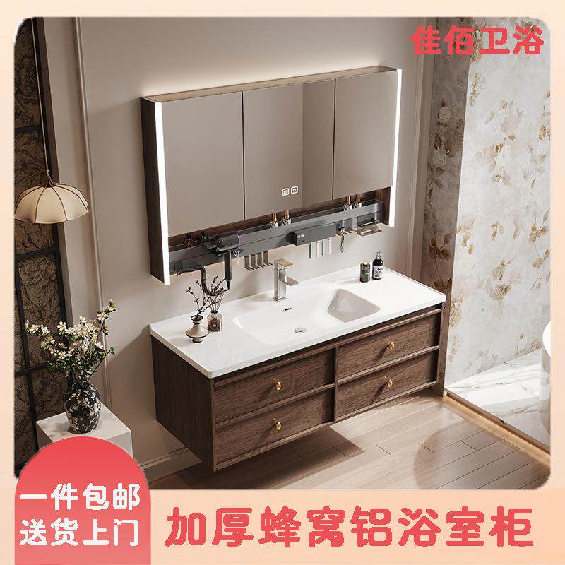 中古风胡桃木蜂窝铝浴室柜组合陶瓷一体盆带抽屉阳台卫生间洗漱台