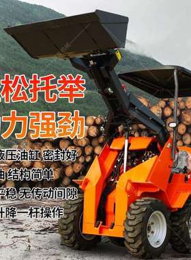 小型铲车四驱装载机新款工地垃圾清运多功能滑移工程机械