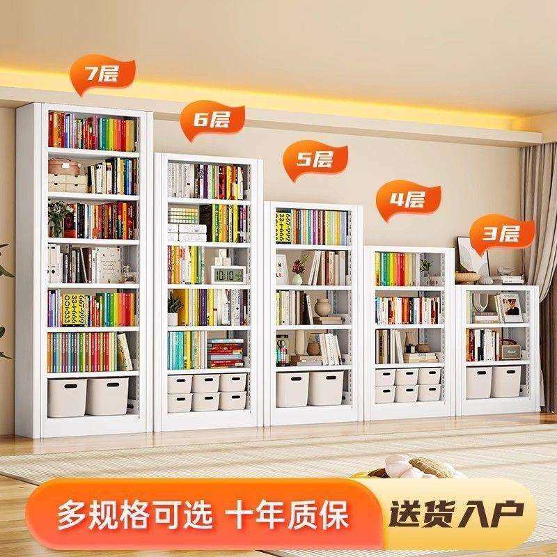 家用图书馆书架钢制多层落地置物架儿童简易收纳架铁艺绘本储物架