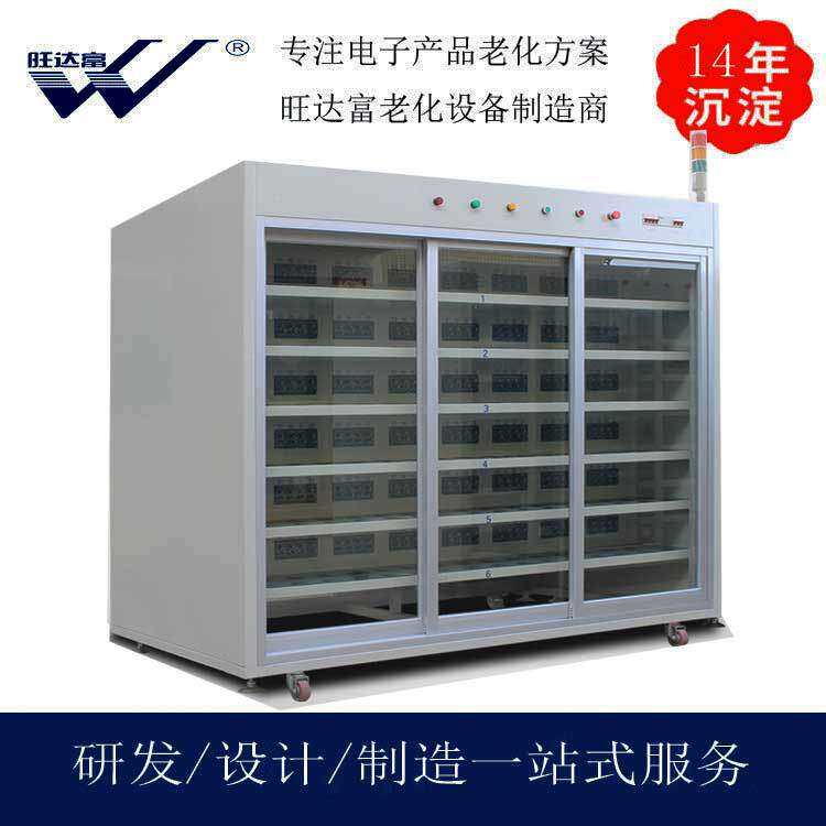 厂家销售电源适配器老化设备可同时电子测恒压产品支持非标生产