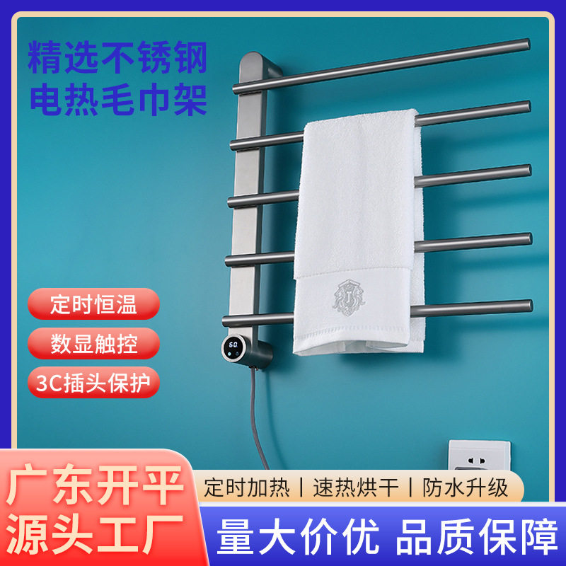 智能电热毛巾架家用浴室卫生间整体碳纤维加热烘干毛巾架浴巾架