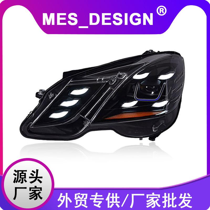适用10-12款奔驰E级大灯总成W212改装LED大灯透镜日行灯流光转向