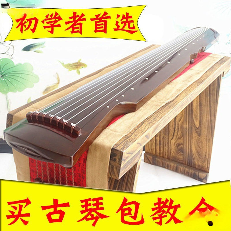七弦琴伏羲演奏练习乐器手工生漆初学者式桐木教学古琴成人古琴
