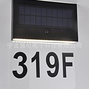 供应新款太阳能灯可带门牌上下发光户外灯壁灯