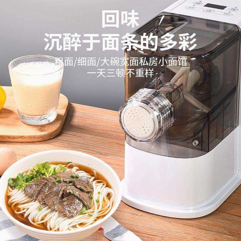 面条机家用电动小型搅揉面和面一体机多功能全自动压面机其他