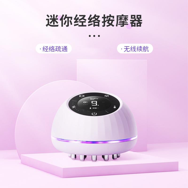 电动五行经络刷刮痧仪疏通仪通用淋巴头皮部按摩器瘦刷腿梳神