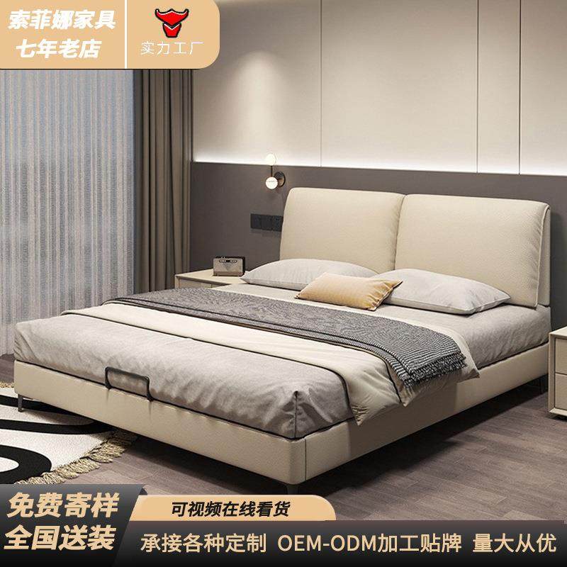 意式极简大象耳朵床简约新款大床主卧双人床双人储物婚床真皮床