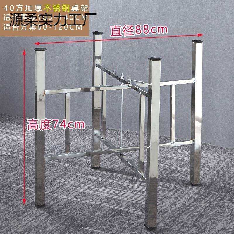 圆桌支架折叠桌脚支架放圆桌的架子办公桌金属脚餐台脚桌架铁架子