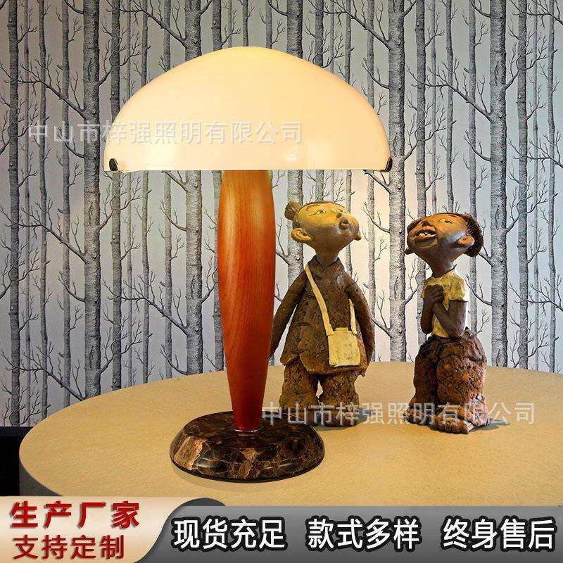 丹麦复古大理石台灯设计师高级感客厅卧室床头灯实木装饰护眼台灯