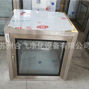 传递窗现货外500外600传递箱不锈钢互锁传递窗