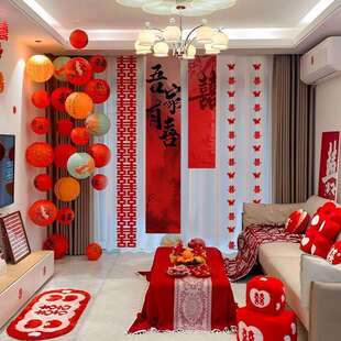 婚房布置套装窗帘结婚男女方主卧室客厅新房婚礼装饰拉花长条喜字