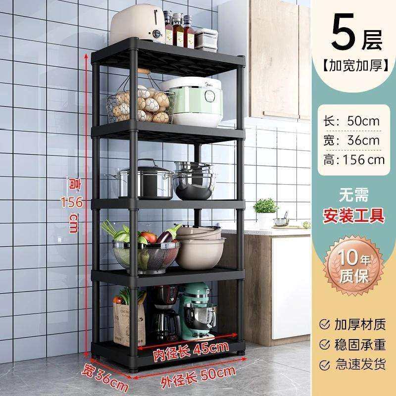 大容量移动厨房置物架落地多层微波炉架子砂锅平底锅储物用品客厅